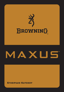 manual-Maxus